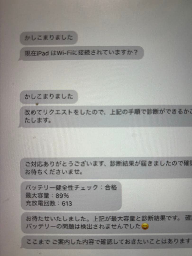 iPad Pro10.5 256gb　Wi-Fiモデル　シルバー