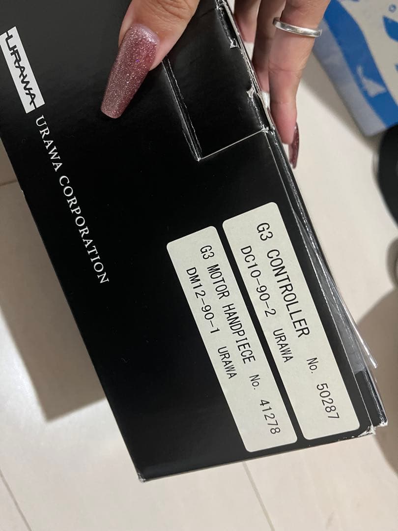 URAWA ウラワ ネイルマシン ネイルマシーン G3 新品