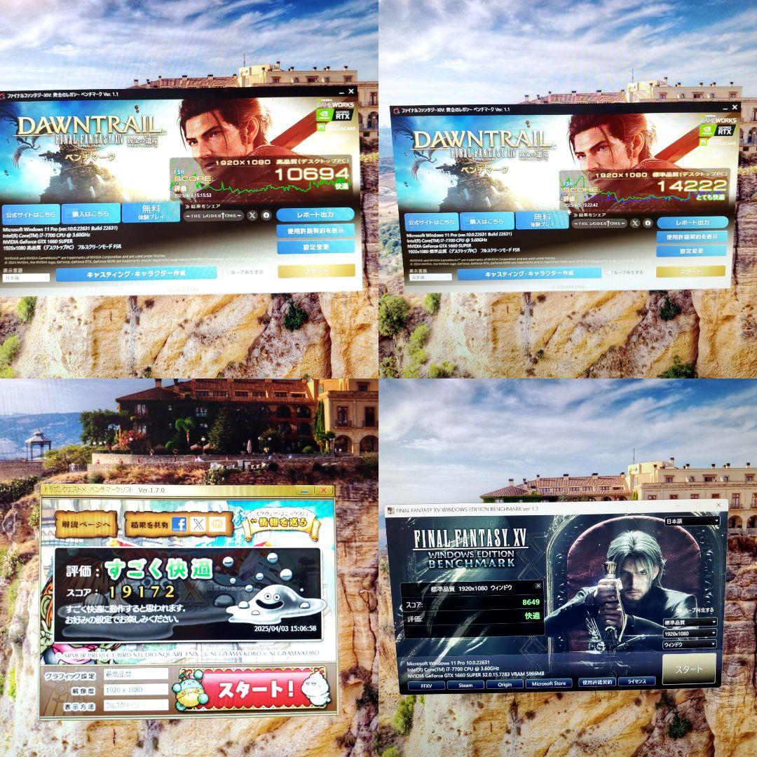 【巨大クーラー】ゲーミングPC/Core i7-7700/GTX1660S