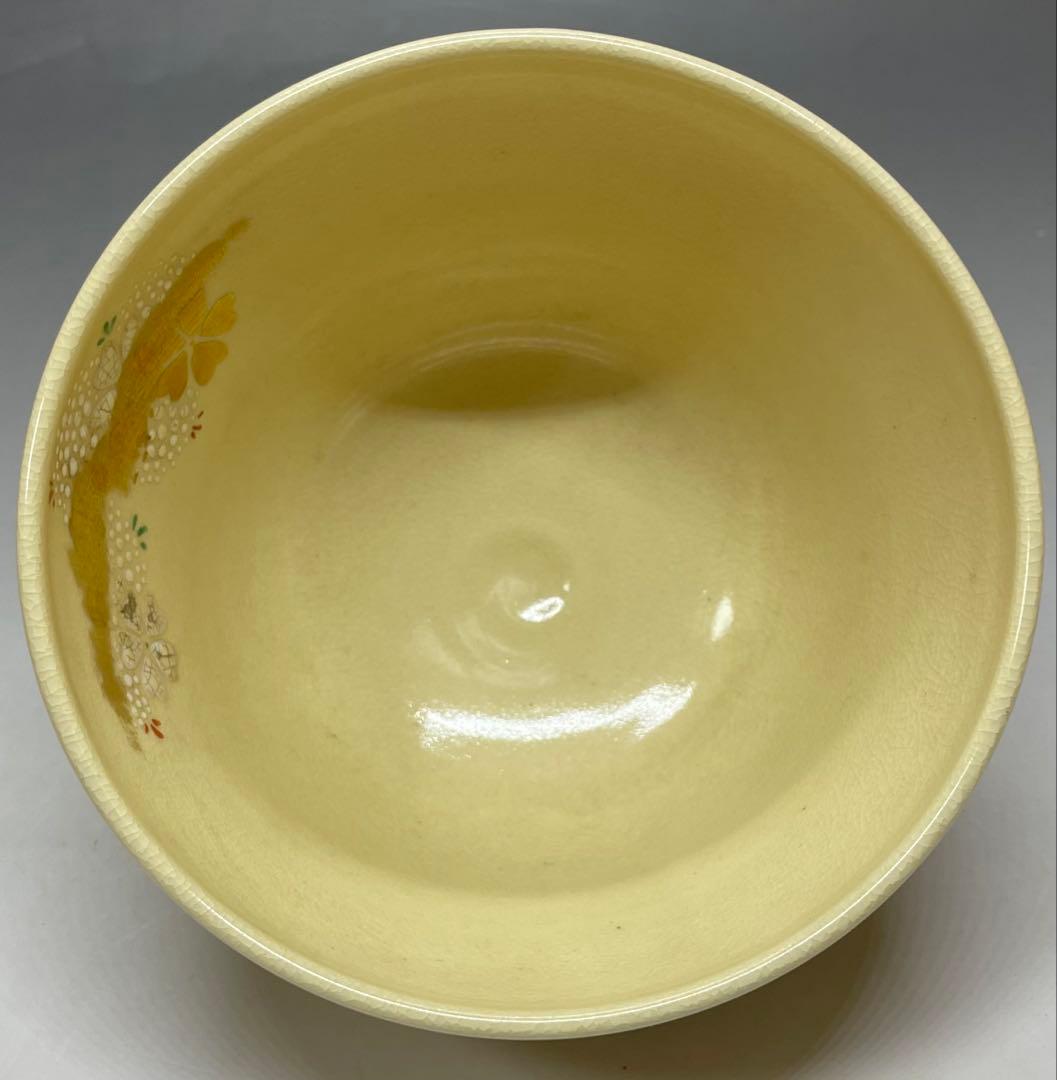 橋本城岳　鳴滝窯　色絵　桜花文　京焼　共箱　ec6654