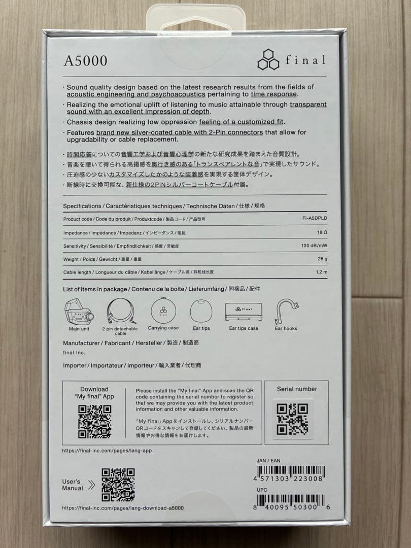 【新品・未開封】final A5000 ブラック 【無償修理補償付き】