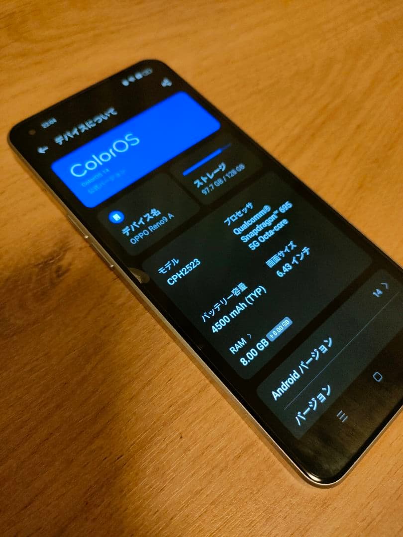 OPPO Reno9a スマートフォン 本体　ムーンホワイト