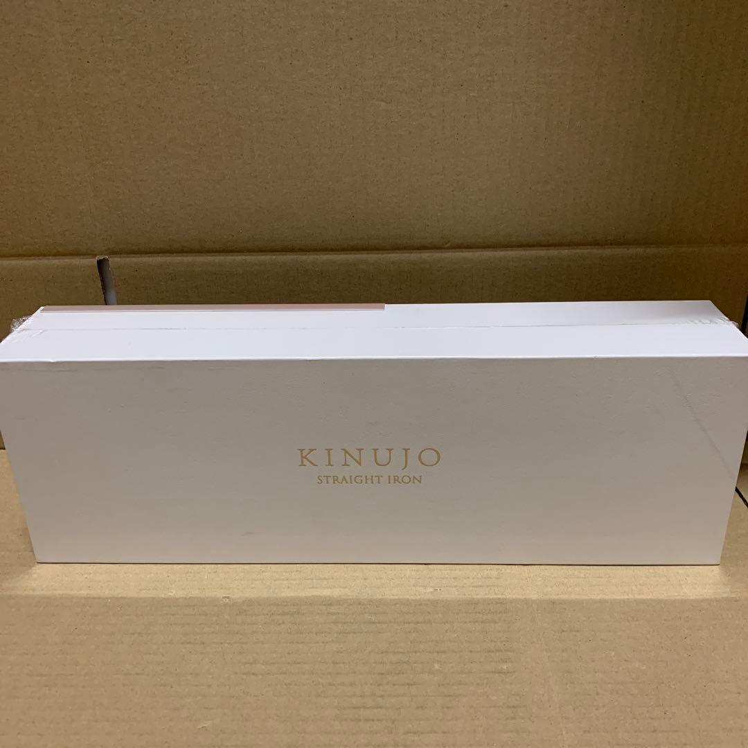 新品未開封　絹女 KINUJO ストレート ヘアアイロン キヌージョ ヘアケア