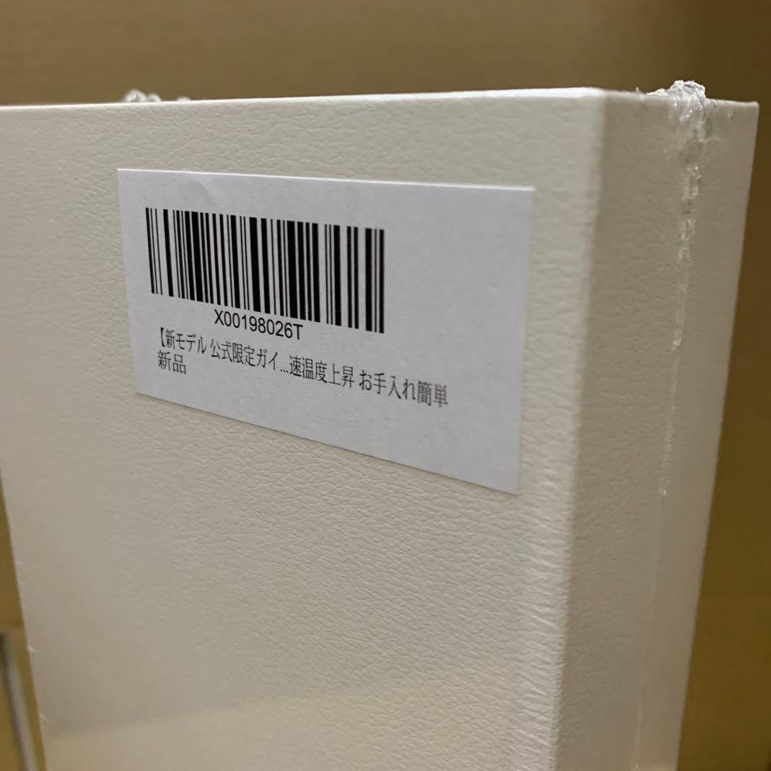 新品未開封　絹女 KINUJO ストレート ヘアアイロン キヌージョ ヘアケア