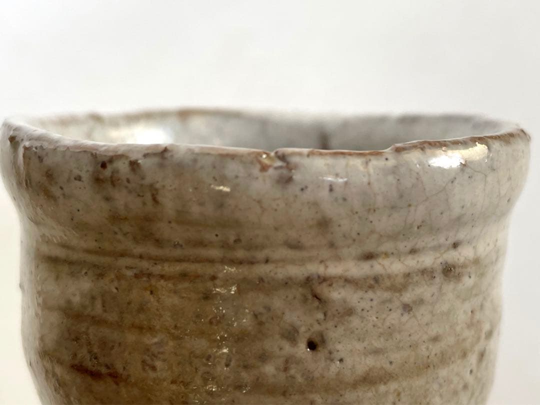 陶芸家　人間国宝　十代　三輪休雪　萩　酒器　酒盃　萩焼　猪口　三輪休和　共箱