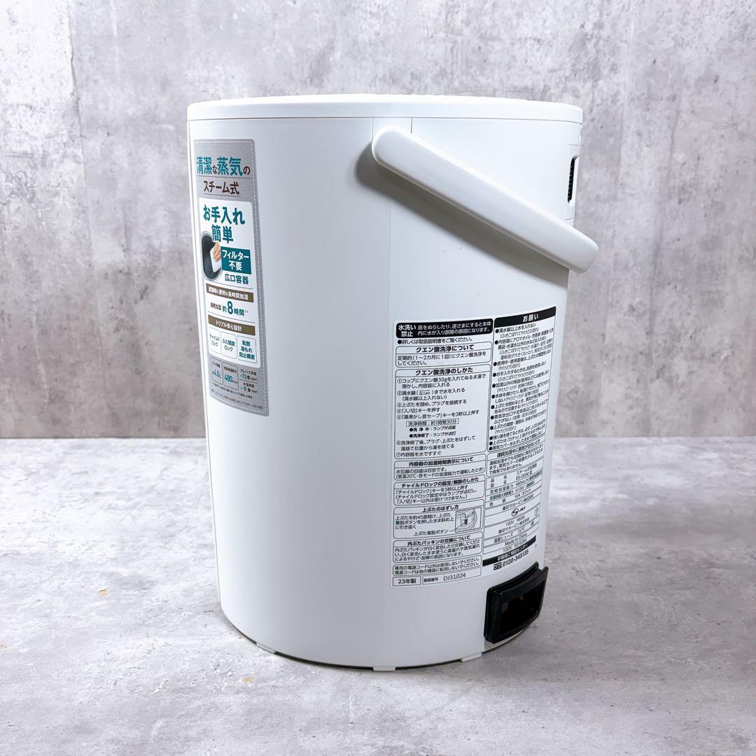 象印 スチーム式 加湿器 EE-DD50 型 23年 フィルター不要 手入れ簡単