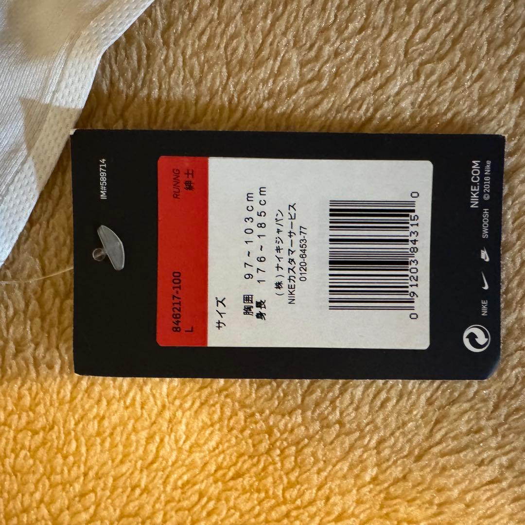 Nike 中央大学 ユニフォーム Lサイズ 新品未使用 箱根駅伝