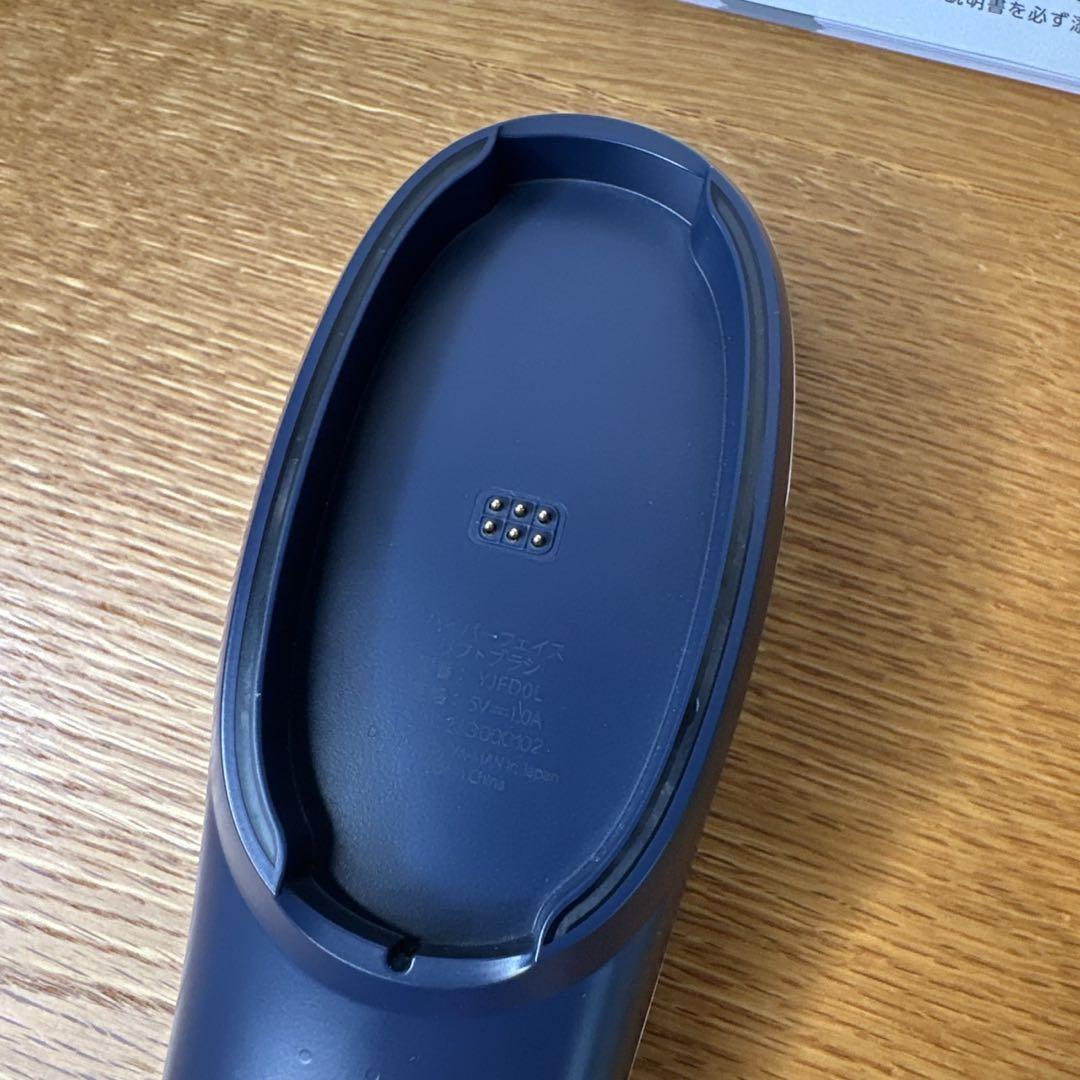 美品 ヤーマン ハイパーフェイスリフトブラシ YJFD0L 電気ブラシ