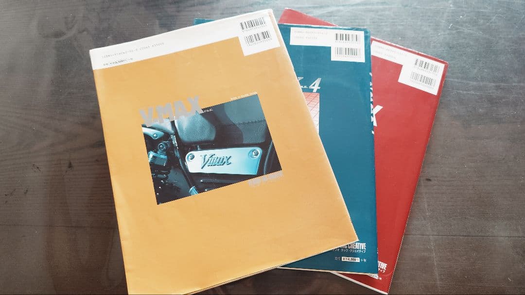 値下げしました！ヤマハ V-MAX カスタム＆メンテナンス FILE ３冊セット