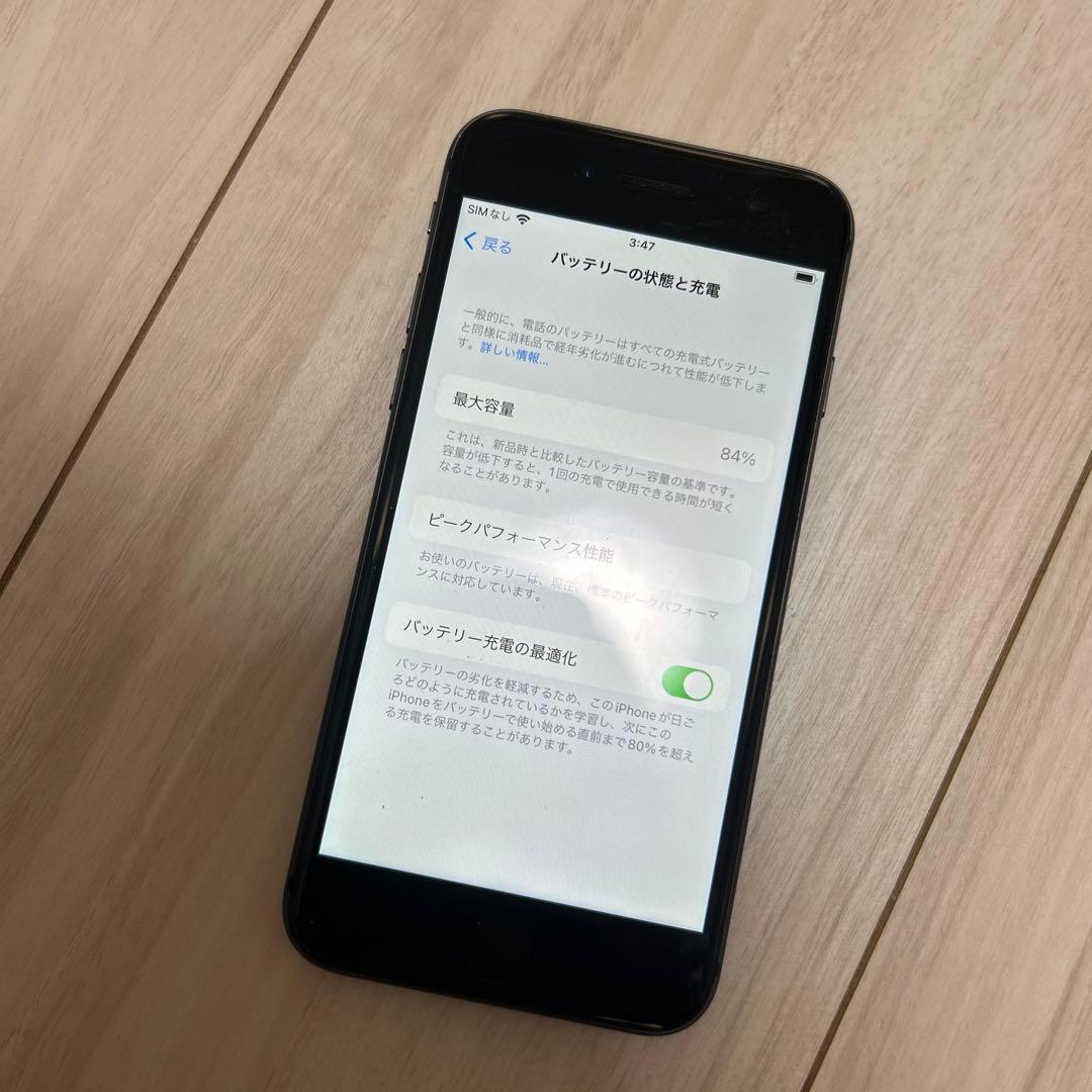 Apple iPhone8本体 64GB SIMフリー ブラック