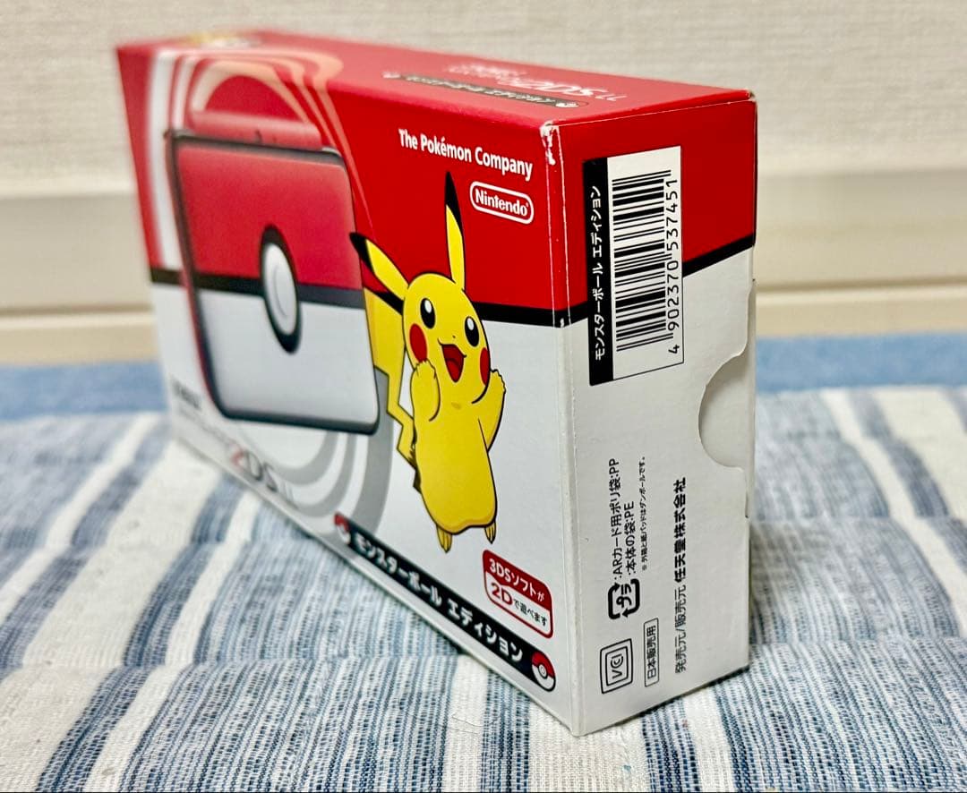 2DS ll 本体　モンスターボール エディション +ポケモンの6個セット