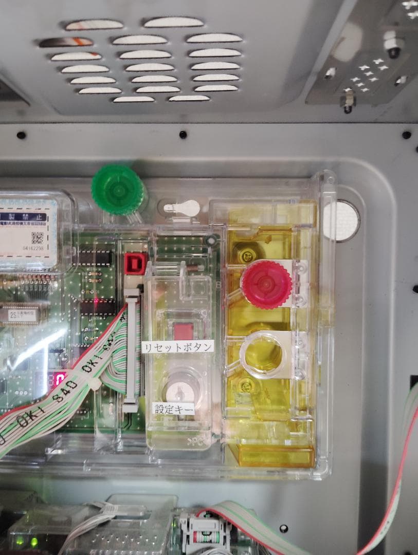 真俺の空　パチスロ　実機