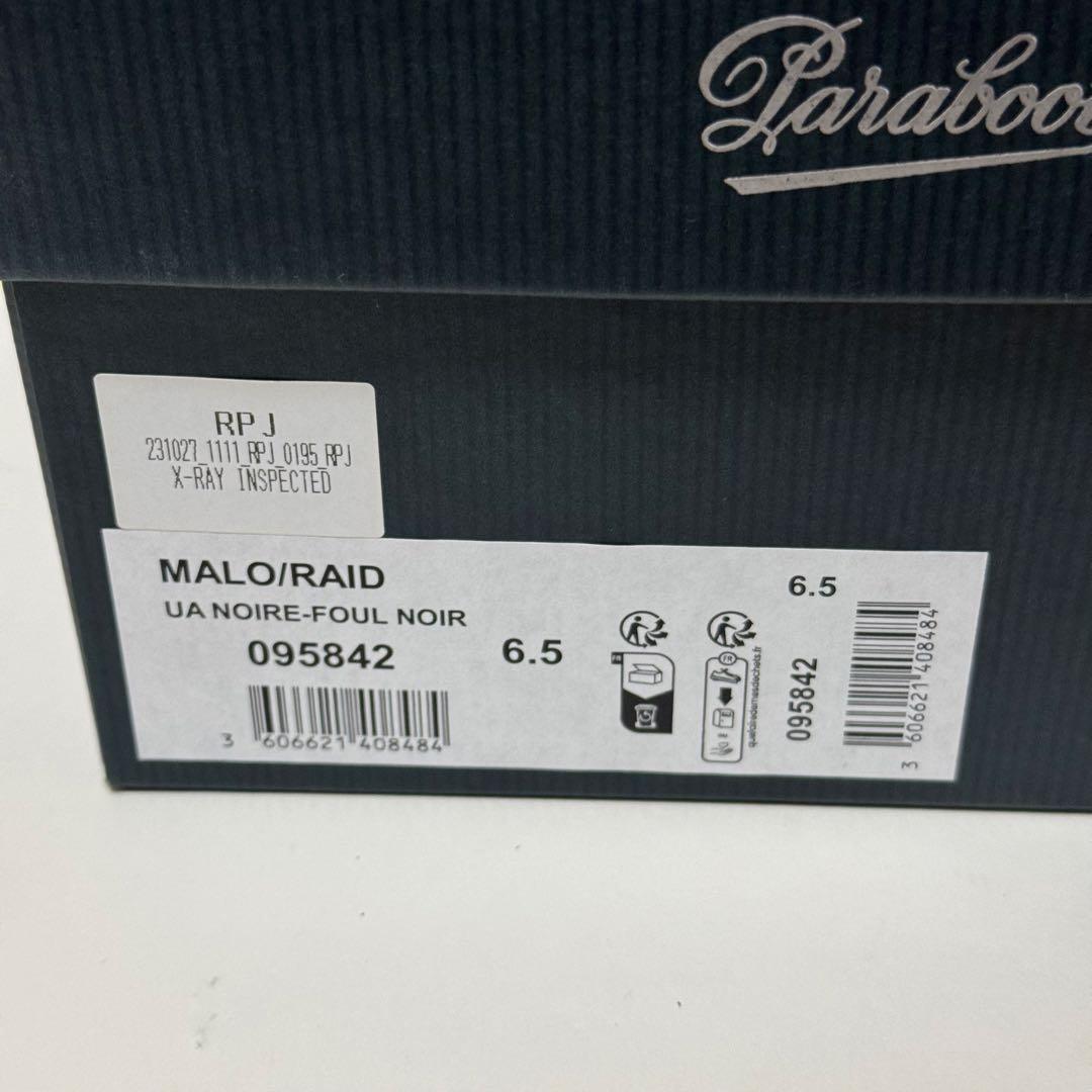 【未使用品】Paraboot MALO デッキシューズ 6.5 UA別注