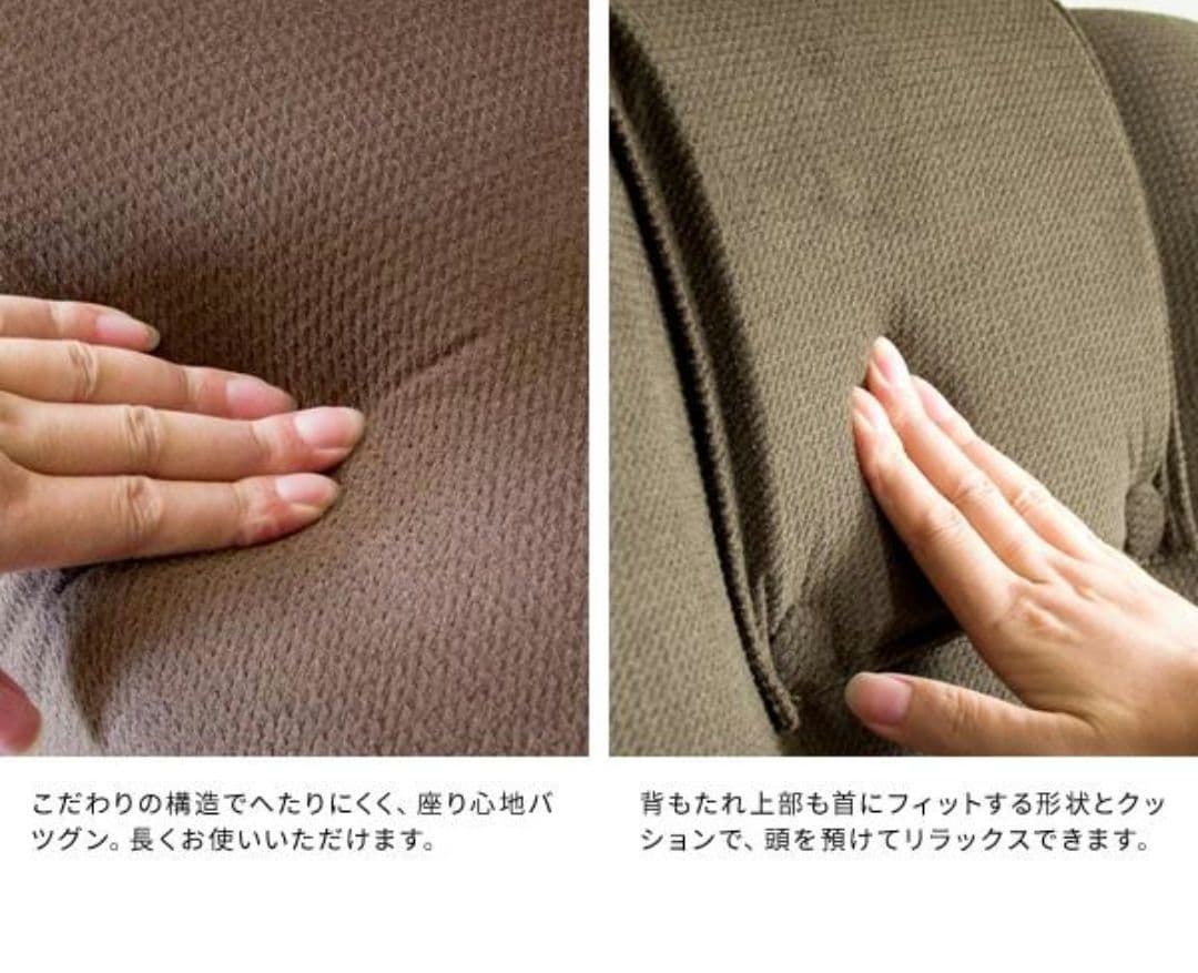 ななせ　リクライニング 腰をいたわる高座椅子　YS-1625　ブラウン