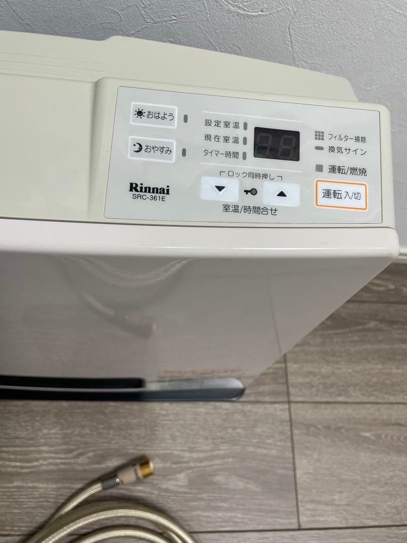 ガスファンヒーターSRC-361E-2 (LP ガス)