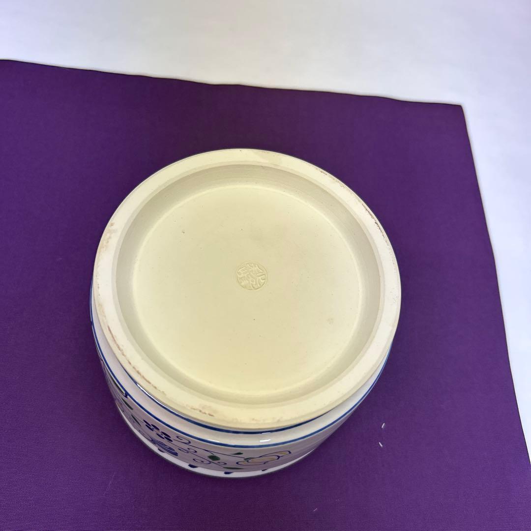 和蘭紋 火入れ　中村秋峰作