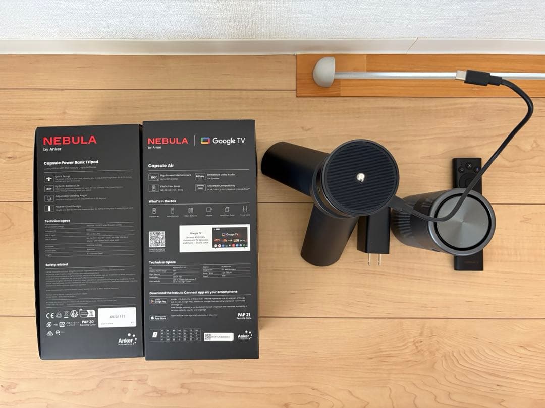 Anker Nebula Capsule Air + 三脚スタンド セット！