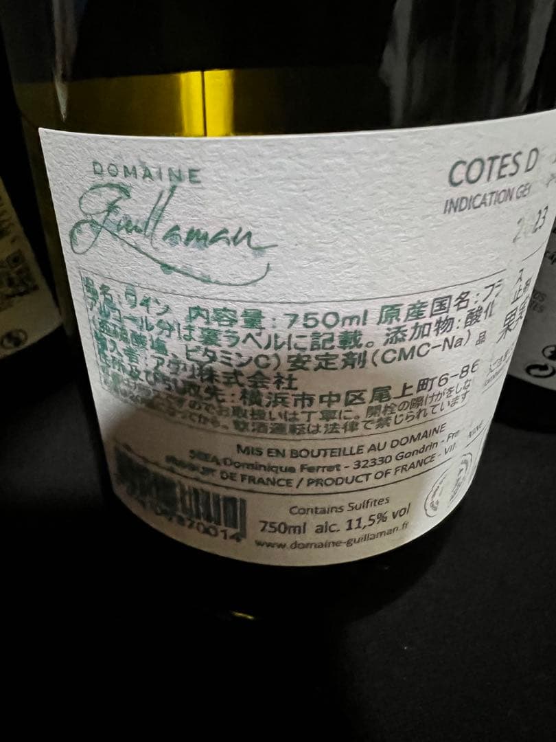 ヨーロッパ産ワインセット　（スパークリング・白・赤）追加料金でボジョレーヌーボ有