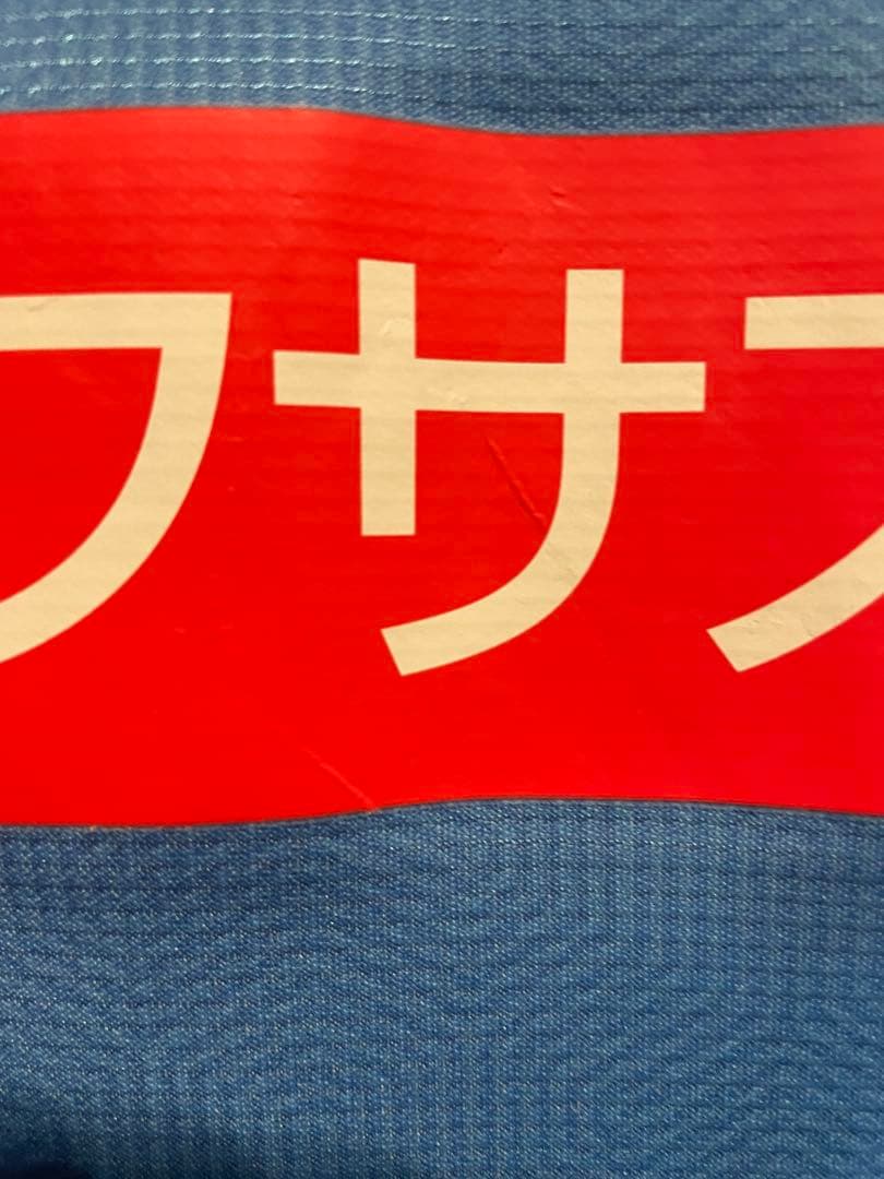 川崎フロンターレユニフォーム2020