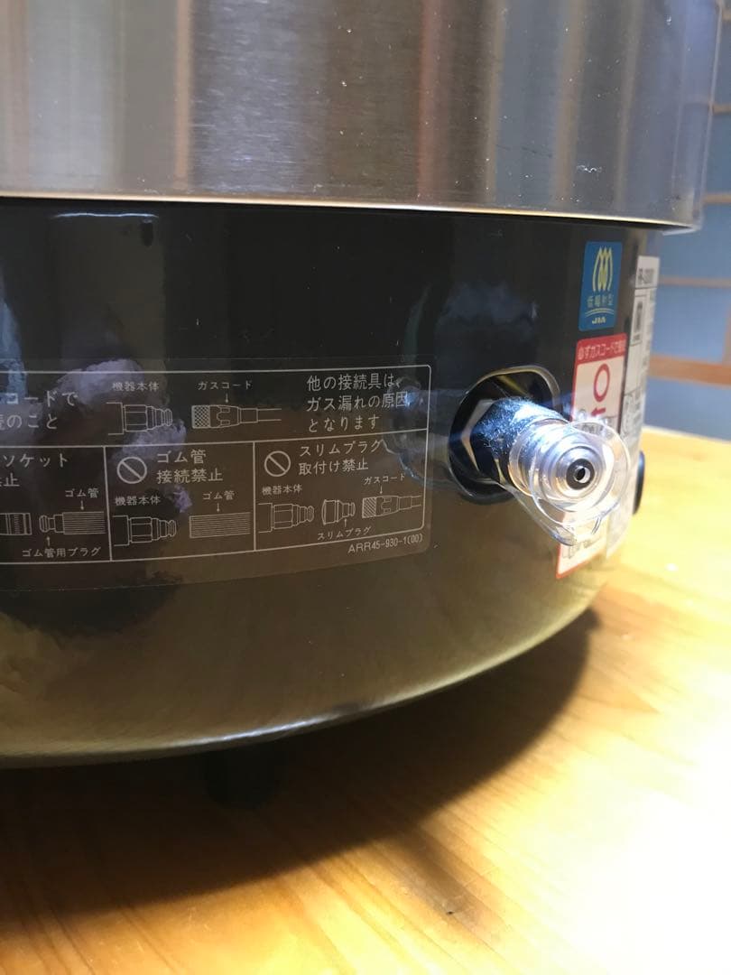 リンナイ　ガス炊飯器　2升炊き　保温付　2024年式