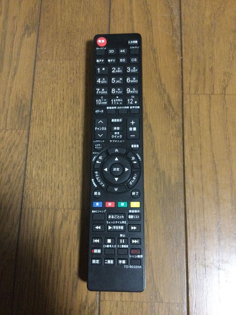東芝　REGZA 32インチテレビ　(おまけつき☆)