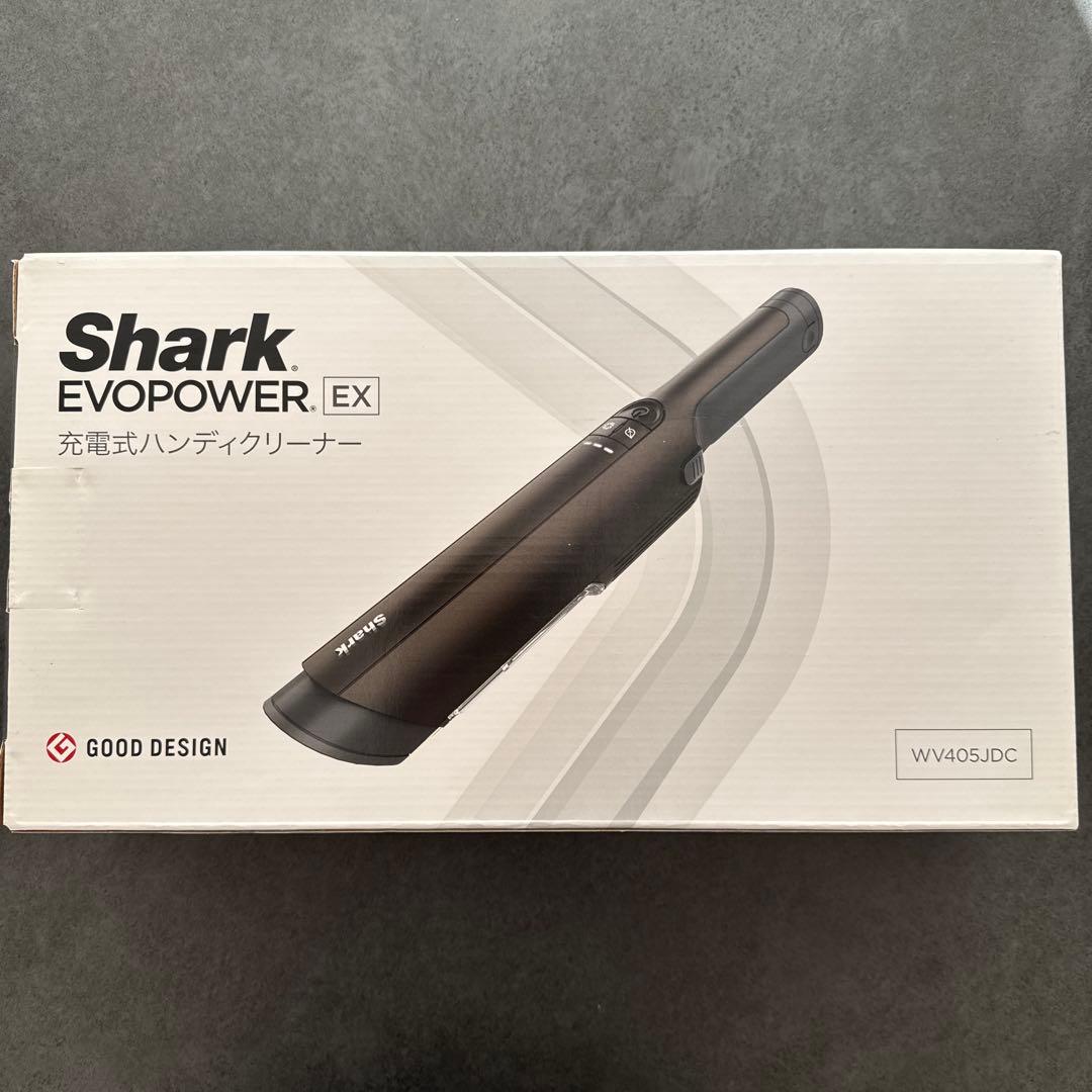 Shark EVOPOWER EX 充電式ハンディクリーナー（ブラック）