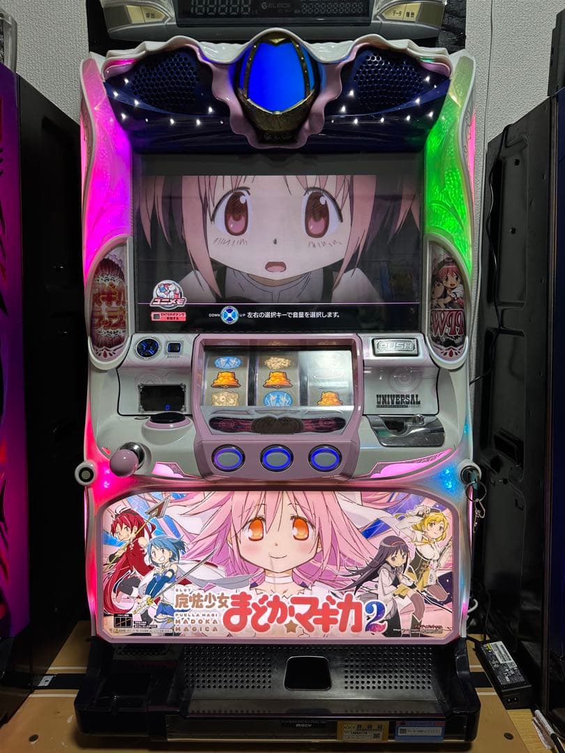 パチスロ　まどマギ2 実機　不要機
