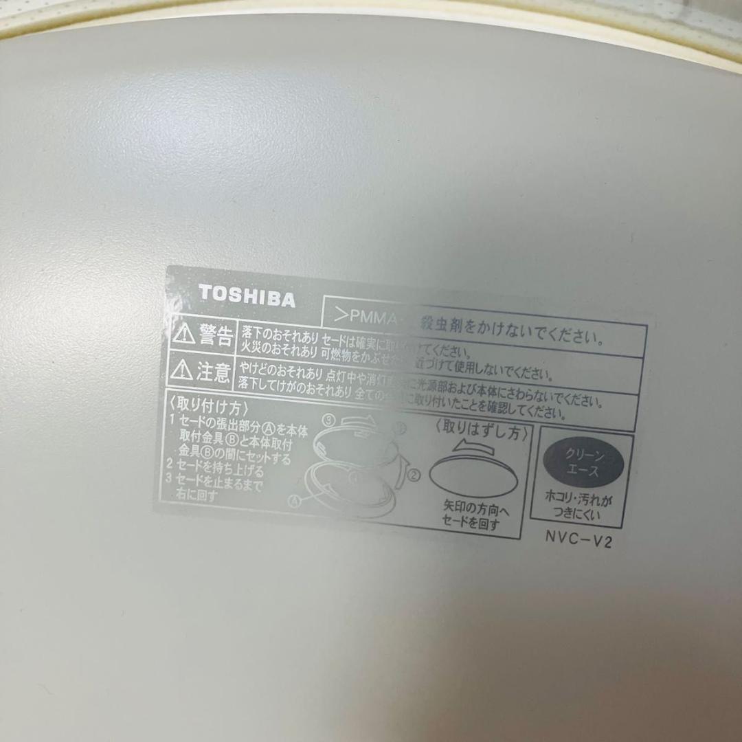 TOSHIBA NLEH12022A-LC LEDシーリングライト 12畳 調光