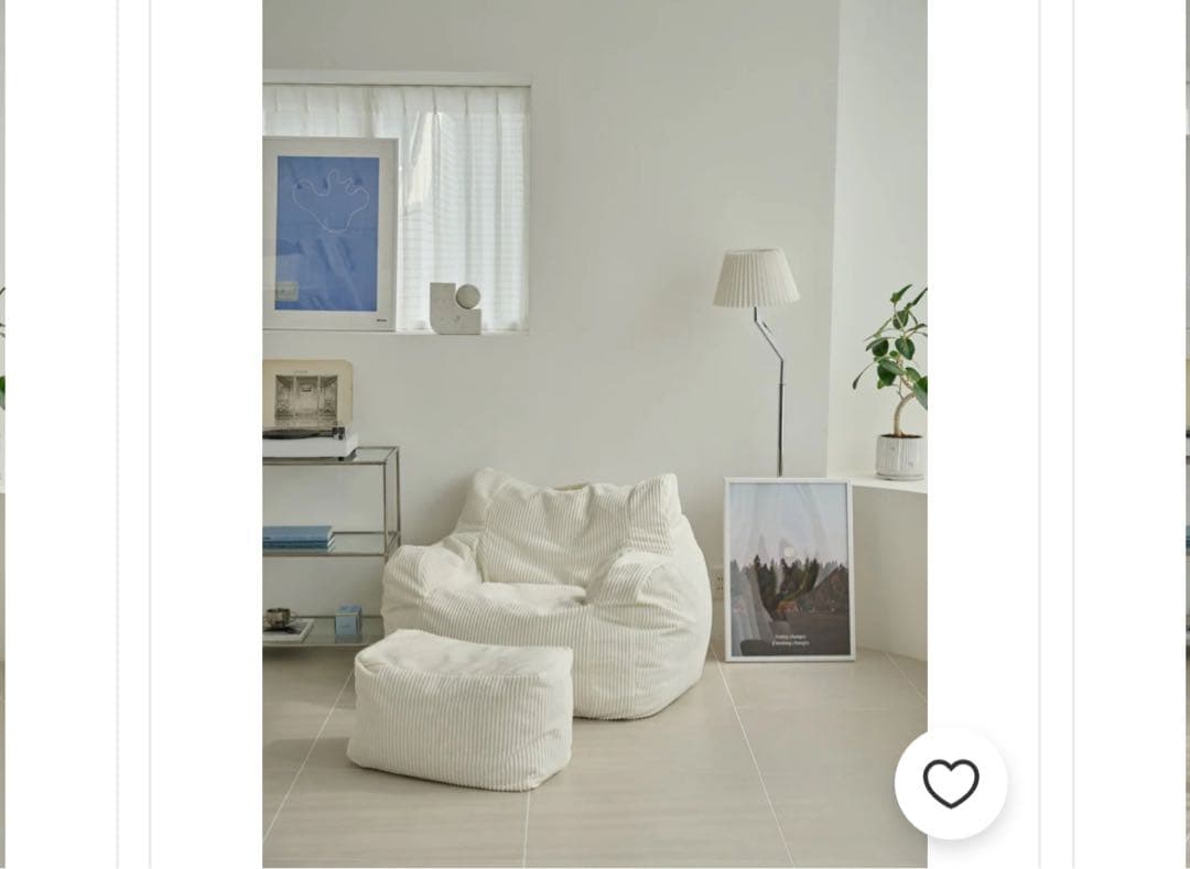 HUGME 1人掛けビーズソファ IVORY