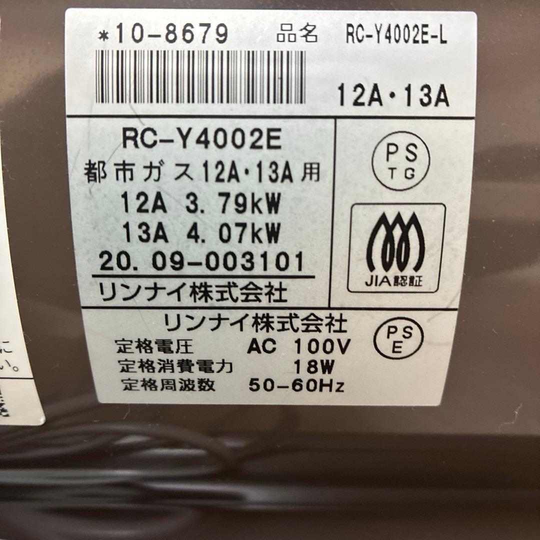 Rinnai ガスファンヒーター RC-Y4002E-L