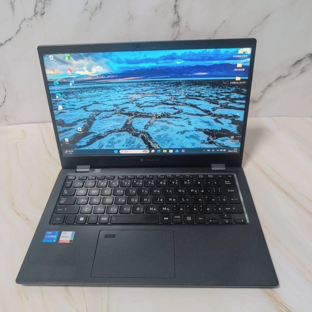 爆速 Dynabook 超軽量 11世代i5 16GB 256GB office