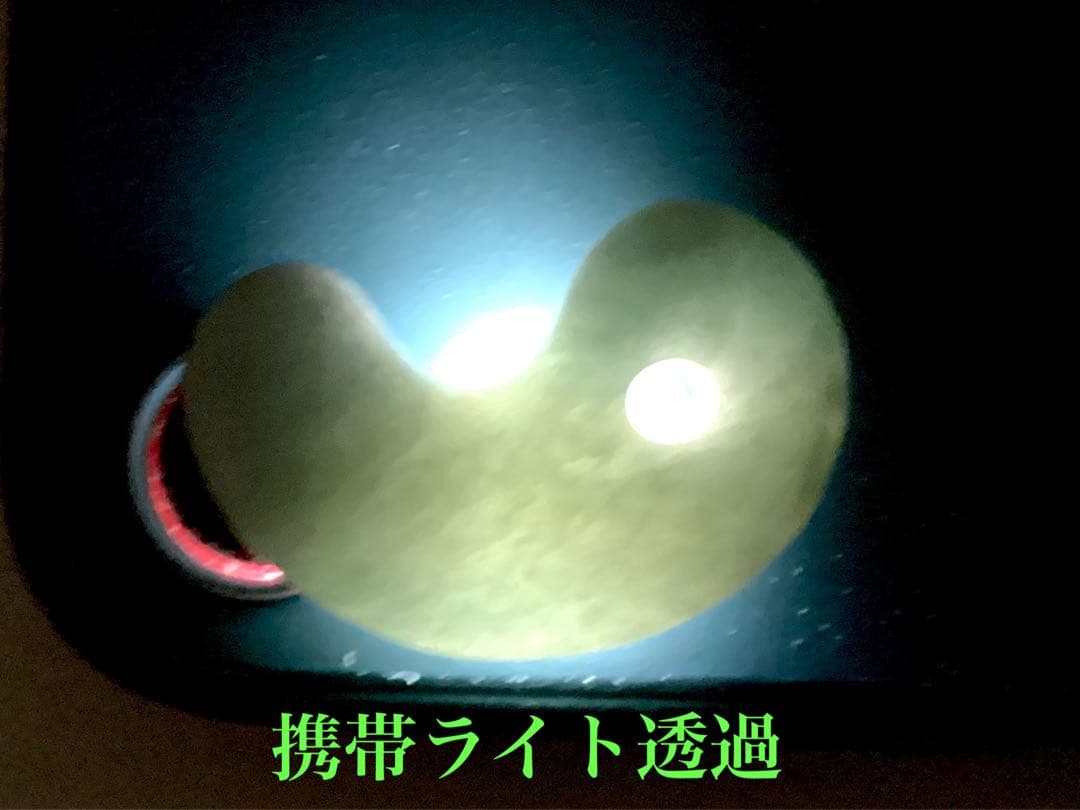 ✳綺麗な肌目の勾玉を‼️ 糸魚川翡翠本物硬玉‼️ お身近の守護石*お守りに　鑑別書付