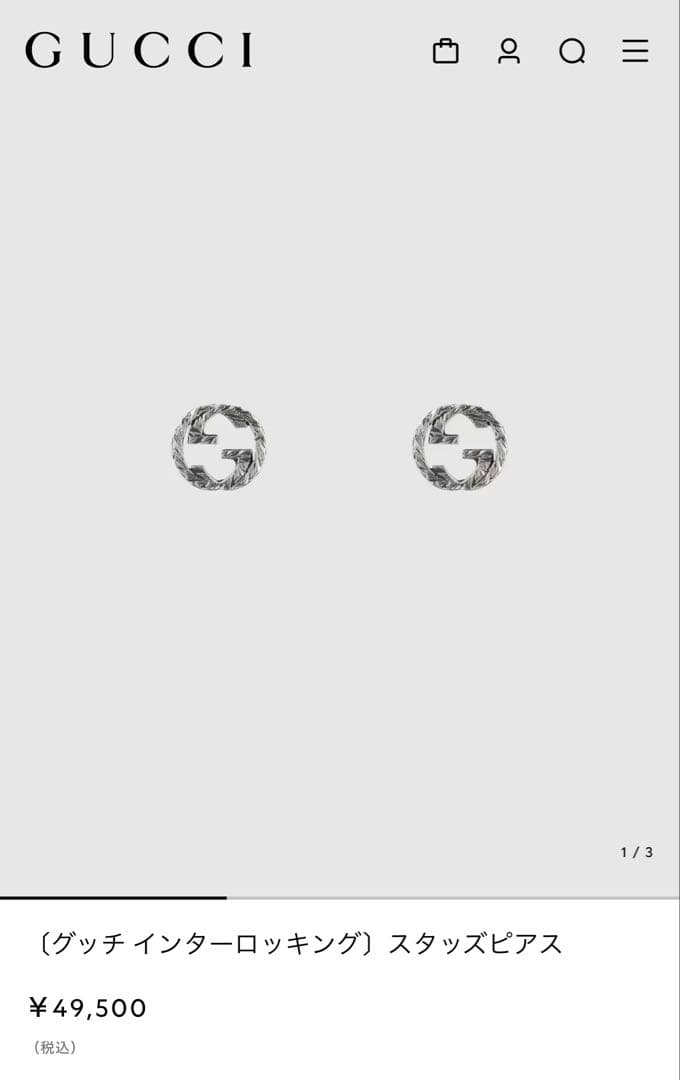 GUCCI スタッズピアス シルバー　両耳