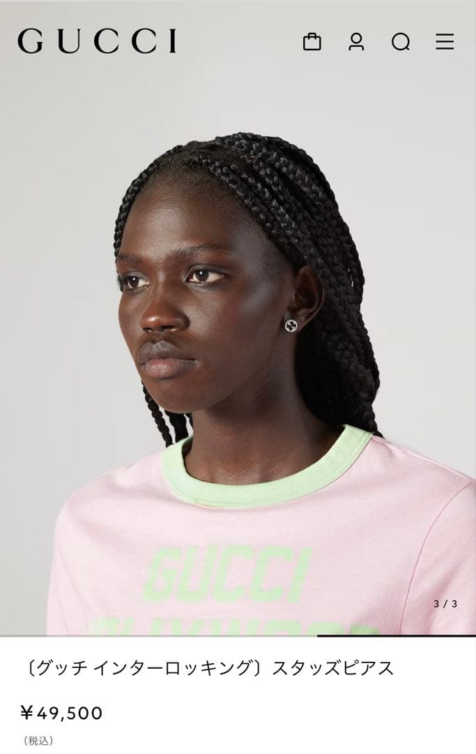 GUCCI スタッズピアス シルバー　両耳