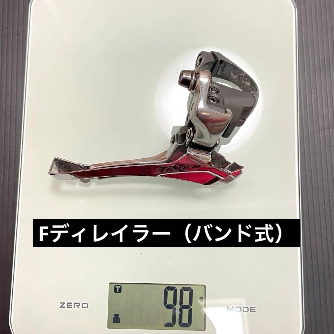Shimano tiagra4600コンポセット ⭐️週末SALE