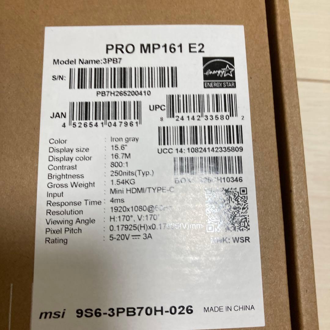 MSI PRO MP161 E2 ディスプレイ 本体