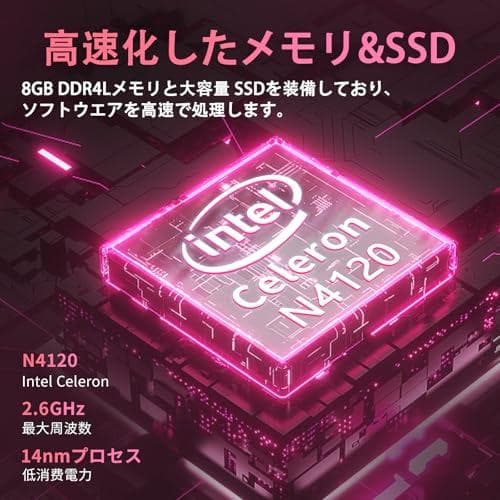 ESBOOKノートパソコン 【MS Office 2024搭載&Windowsm