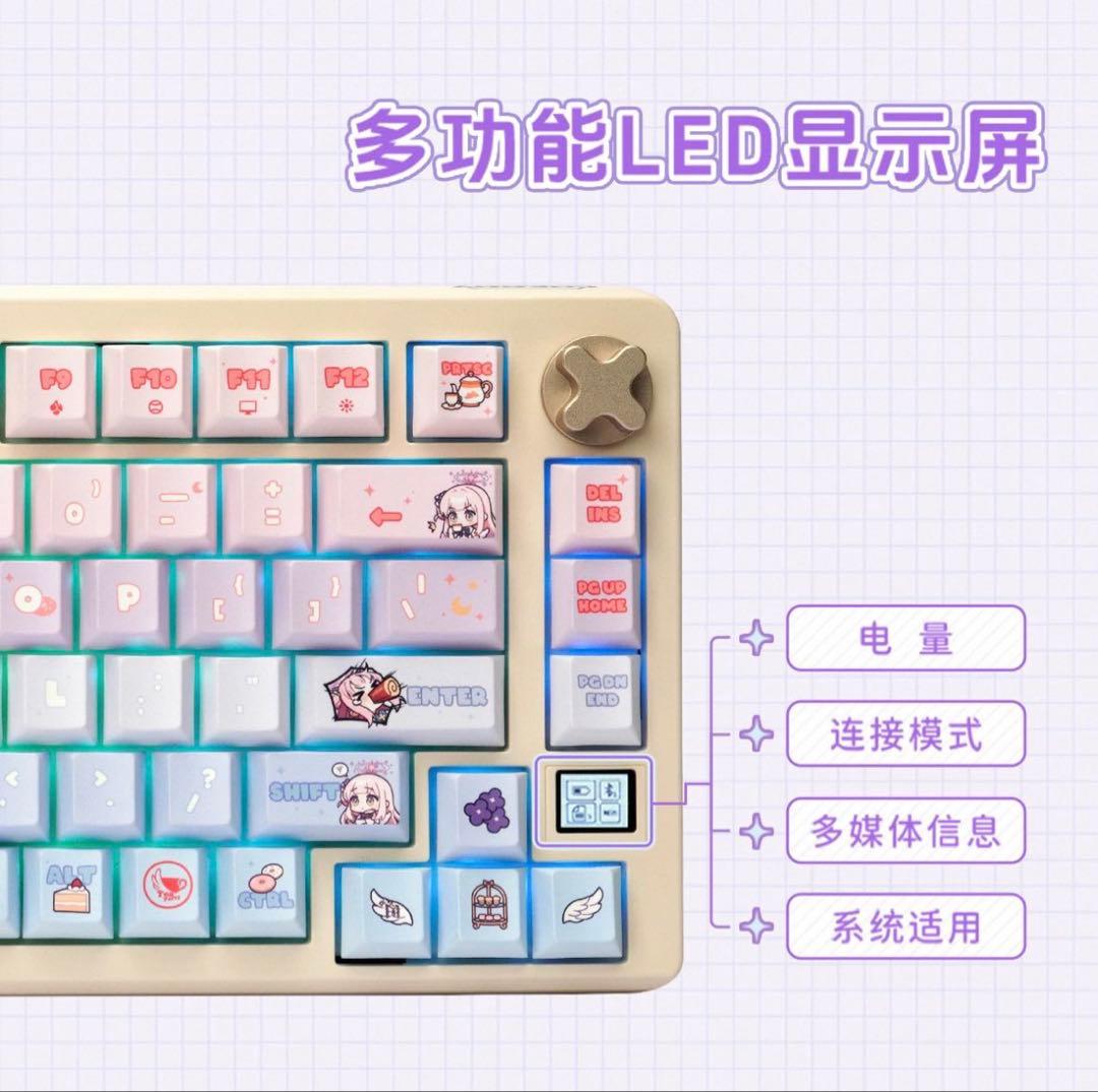 【中国限定】ブルーアーカイブ CHERRY 聖園ミカ キーボード 特典付