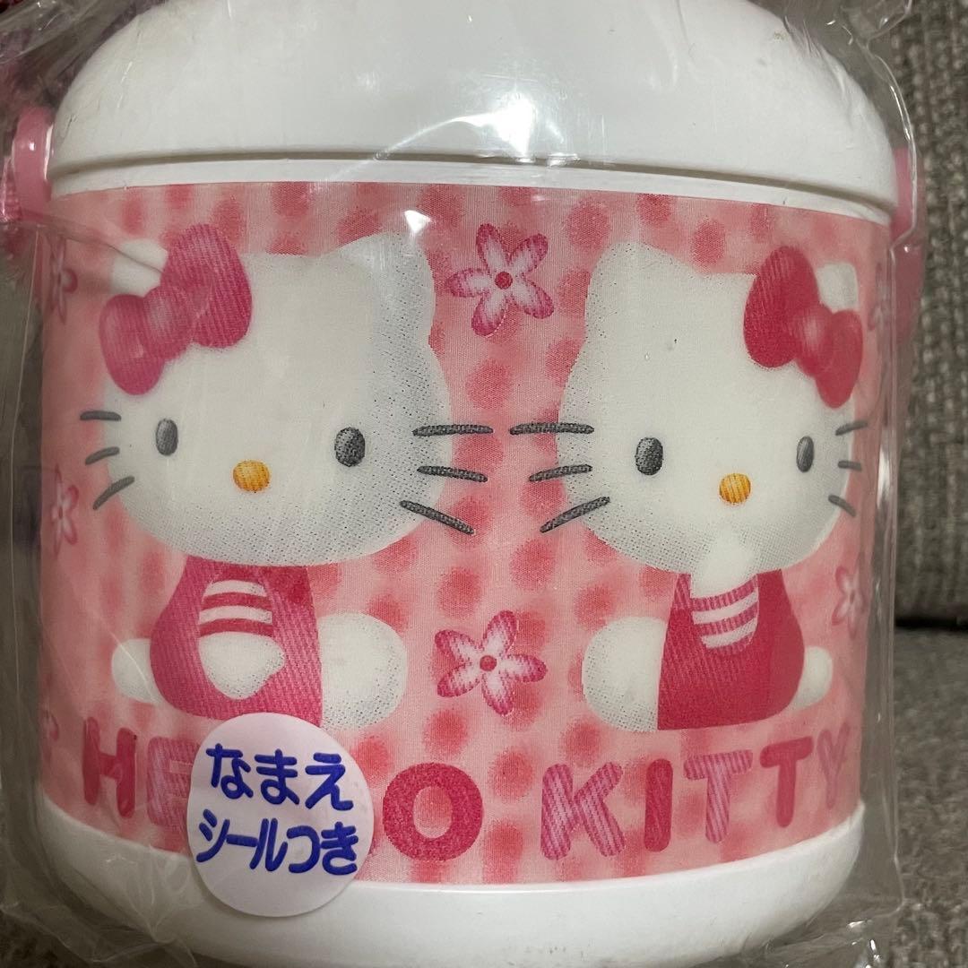 ハローキティ 水筒　ウォーターボトル　ストローホッパー　レトロ　当時　レア