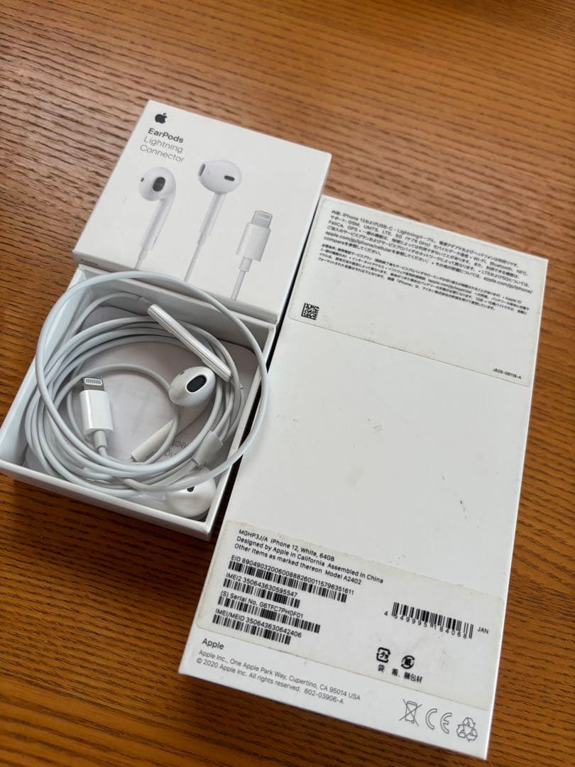 iPhone12、casetifyケース（MagSafe対応）、イヤホンのセット