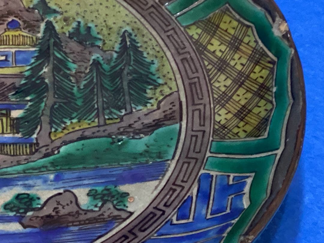 青手　再興九谷　五彩　山水色絵　緑角福　江戸時代後期〜幕末　皿　骨董　希少品