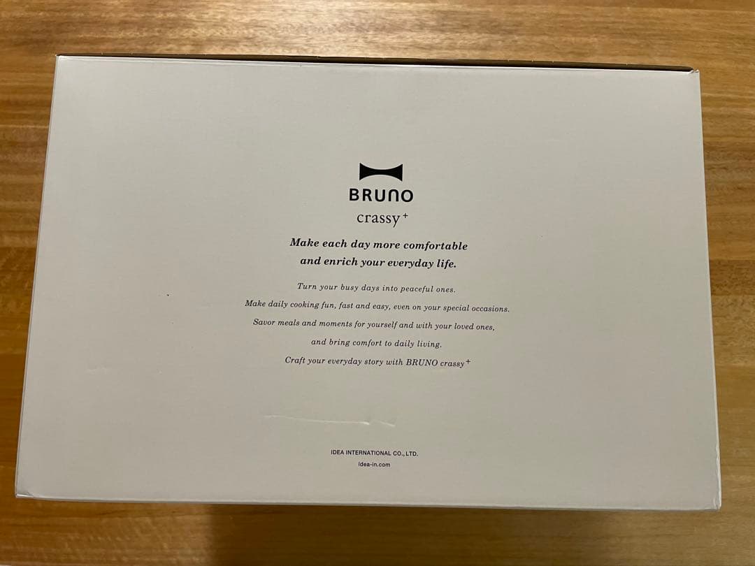 【新品未使用】BRUNO スチーム&ベイク　トースター　グレージュ