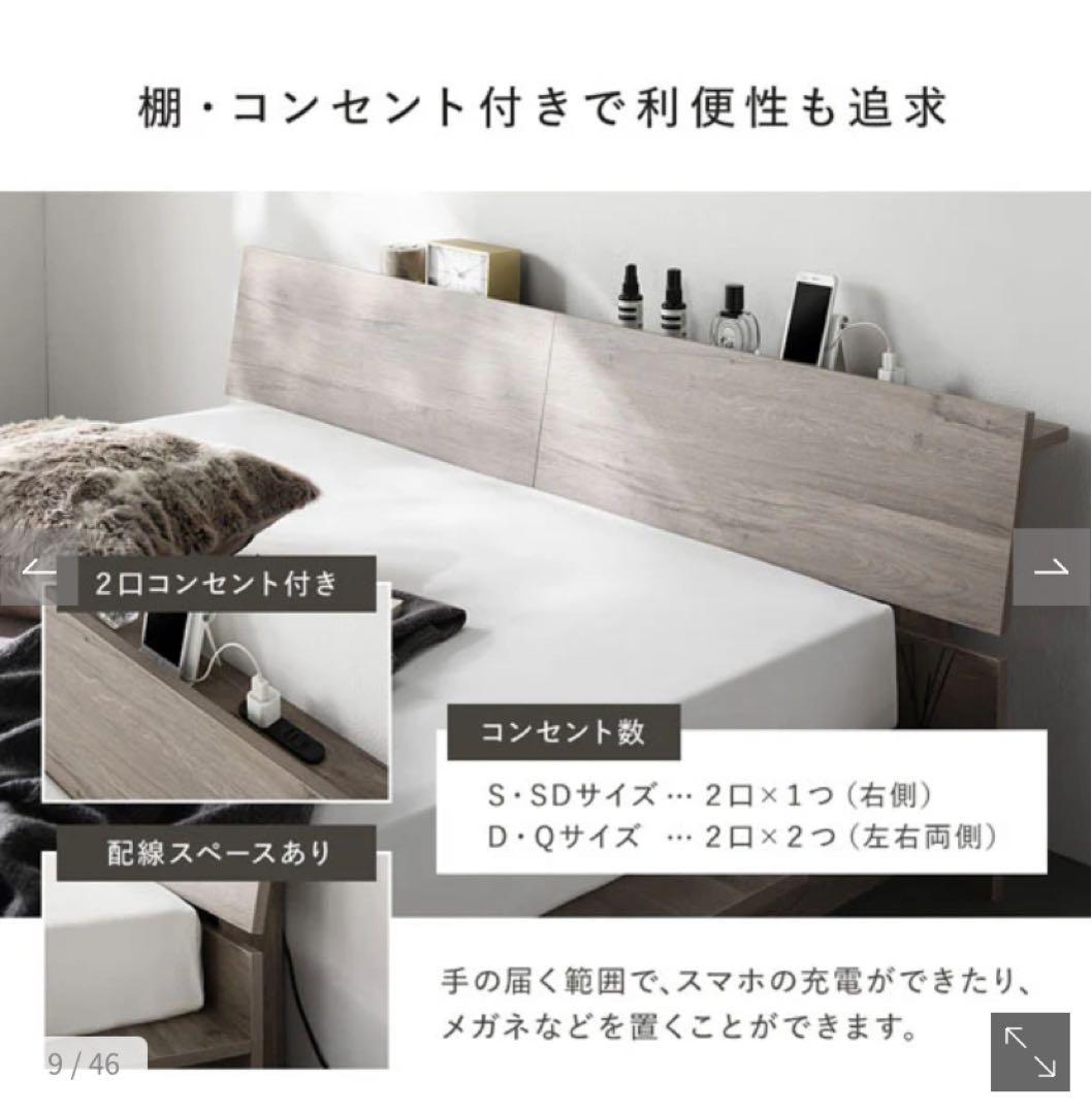 未使用　新品　関西圏の方限定無料で配送します。RASIKステージベッドSD