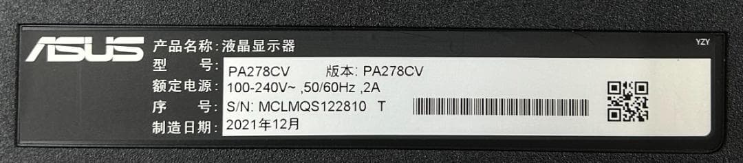 ディスプレイ・モニター本体 ASUS PA278CV