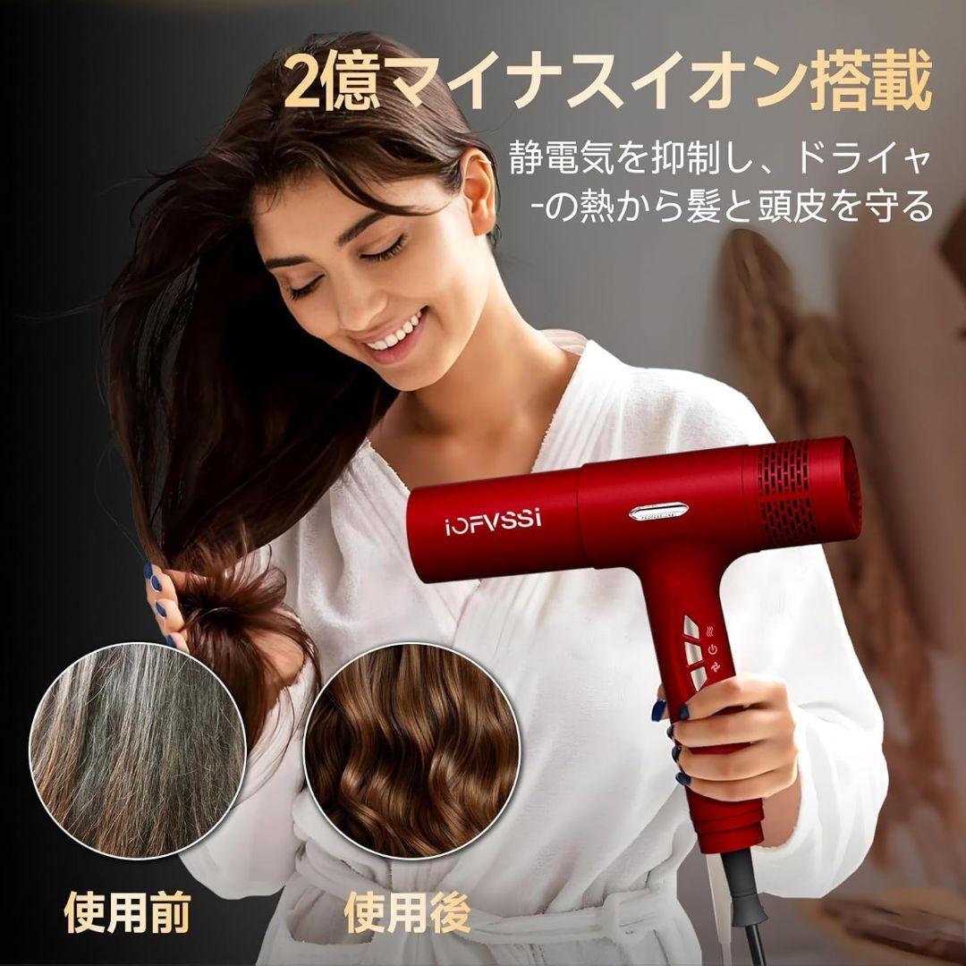 新品❣️ ドライヤー ヘアドライヤー 大風量 速乾 2億個高濃度マイナスイオン