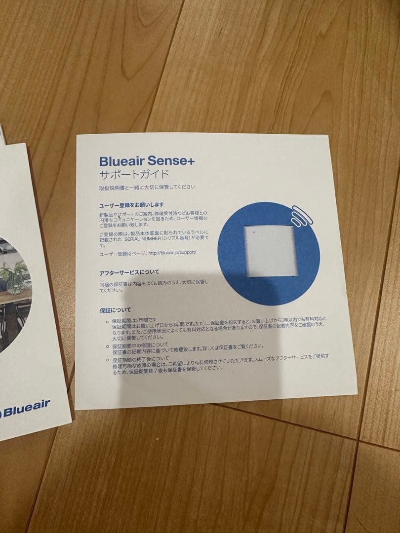 Blueair ブルーエアー空気清浄機 ホワイト