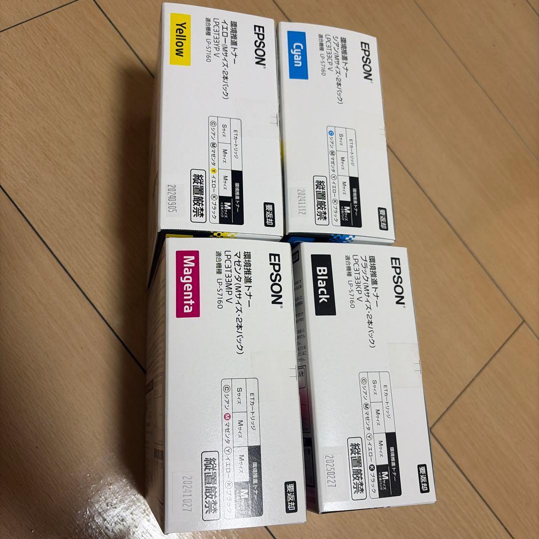 EPSON トナーLPC3T33シリーズ LP-S7160用4箱セット 純正