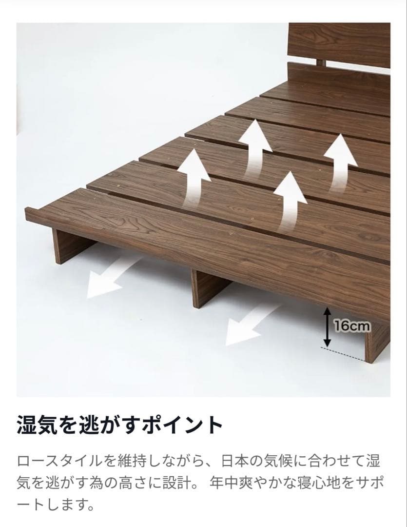 ロウヤ(LOWYA)のベッドフレーム ダブル