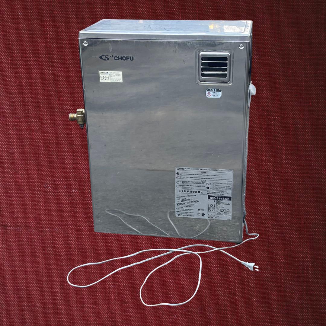 石油ボイラー 長府製作所 IBF-3865SG 給湯専用 減圧式、2020年製。