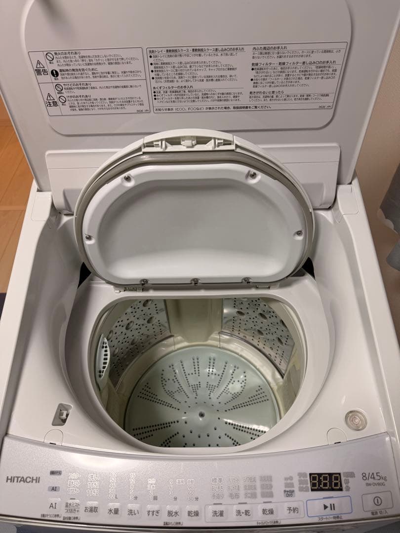 ★日立 8kg ビートウォッシュ乾燥4.5kg/2021年製